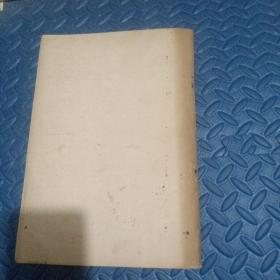 一九七七年全国高校招生数学试题汇编