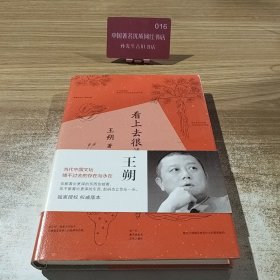 看上去很美