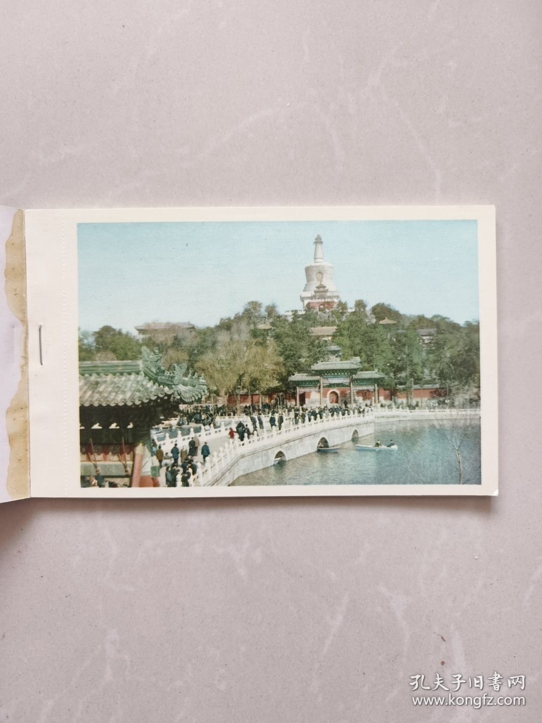 50年代老明信片:北京风景