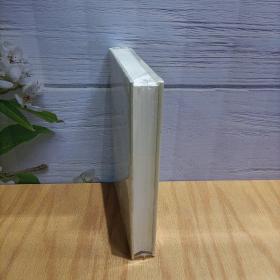 陈鼓应著作集：黄帝四经今注今译