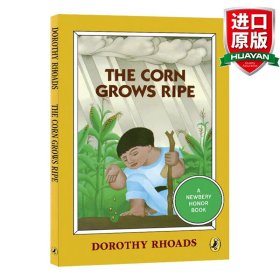 The Corn Grows Ripe (Puffin Newbery Library)