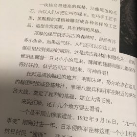 刘兴诗给孩子讲中国地理写给孩子的地理科普书入选“中国小学生基础阅读书目”（不存套只有三本，一本5-7-8一共有三本