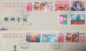 今年全国首套龙签＂中国年在忻州＂科技创新双首日挂寄实寄封2枚，邮路可查，稀有品种