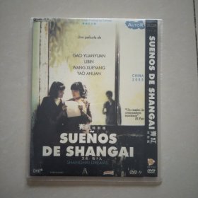 DVD， 青红，特别版，又名 我十九，D9