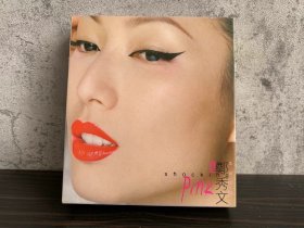 港版 郑秀文 pink粉红 CD极轻微浅痕 CD+VCD