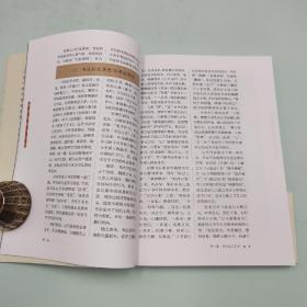 书法家刘涛毛笔签名钤印《极简中国书法史》