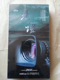 DVD 12片装 见证 合众影像精选纪念册  未开封