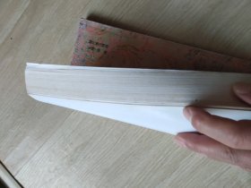 颜真卿书颜家庙碑
