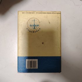 清词纪事会评:历代词纪事会评丛书