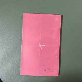 外国文学名著 哥萨克