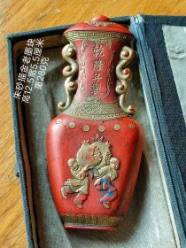 美品·款识“乾隆年制”精工细作满工“守口如瓶”婴戏纹朱砂描金老墨块。