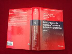 Recent Advances in Computer Science and Information Engineering（Volume 3）计算机科学与信息工程的新进展（精装 小16开）