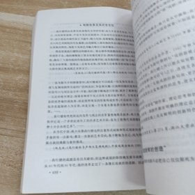中国当代文学史写真
