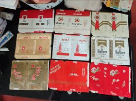 早期烟标 长乐 醒宝 礼宾 Hilton 红塔山 Marlboro 拳王 壮锦 牡丹