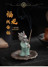 许愿龙线香炉创意陶瓷生肖小龙王香插香座禅意茶道桌面香薰炉摆件！陶瓷材质！一个加托盘36元！