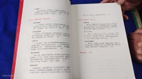 无上光荣：战！东北 16开 张正隆 著 （9.18事变后，东北军及东北人民在白山黑水之间同日冠进行了无数次的殊死搏斗，本书就是采访亲历者的回忆及历央照片） 2015年1版1印