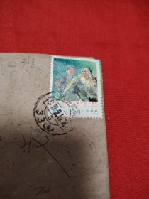 中国人民解放军建军五十周年邮票信封