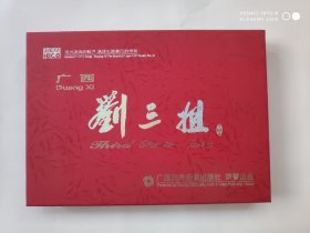 广西刘三姐（光盘VCD、CD、歌词图册1本）