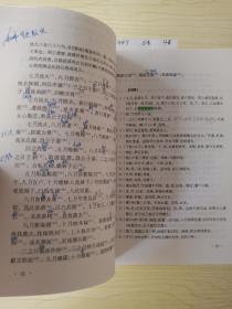 中国历代文学作品选（上中下编 第一册）(上中下第二册)  六本合售