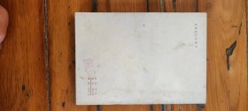 中国古代文化知识