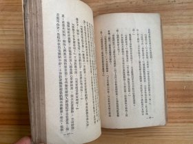 种谷记（人民文学1951年一版一印）