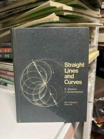 Straight Lines and Curves 直线和曲线