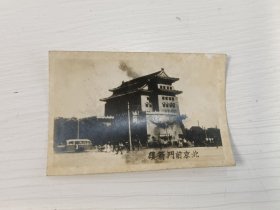 老照片 五十年代北京前门箭楼