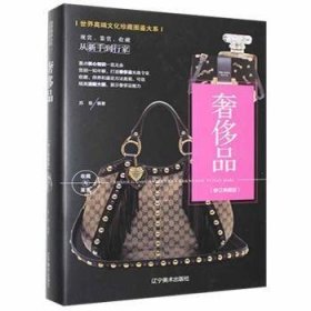 【9成新正版包邮】品