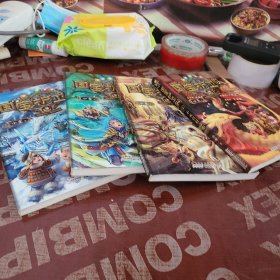 国宝护卫队 1-4 册全