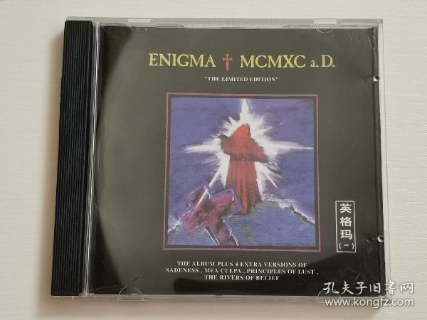 【CD】  Enigma +mcmxc