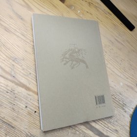 大转型：中国治理变革研究