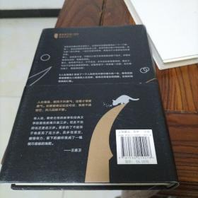 麦家：人生海海（茅盾文学奖得主麦家2019年强力之作）