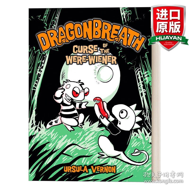 英文原版 Dragonbreath #3 龙吸系列3 精装 全彩儿童幽默漫画桥梁章节小说 中小学课外英语读物 Ursula Vernon 英文版 进口英语原版书籍