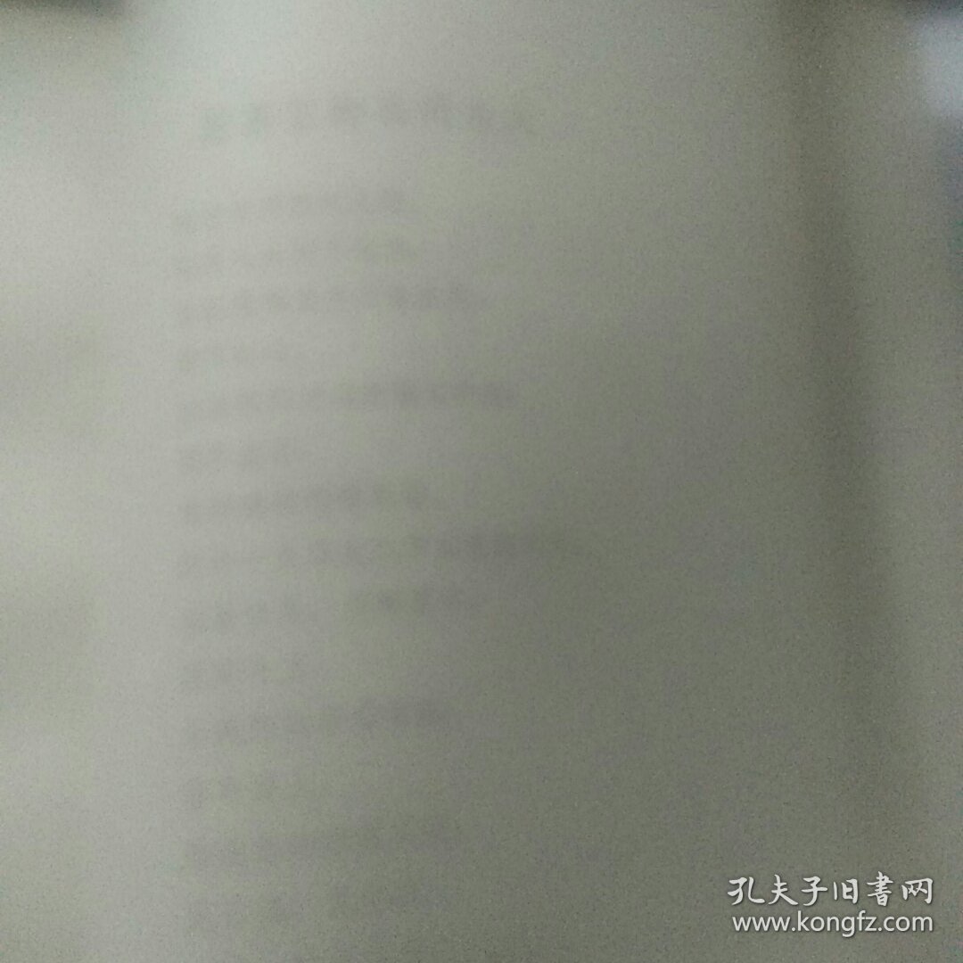 天安门诗抄