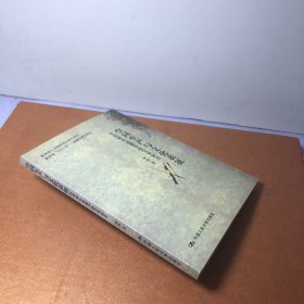 空间生产与文化表征：—空间转向视阈中的文学研究