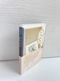 文學(xué)漂鳥：雷驤的日本追蹤