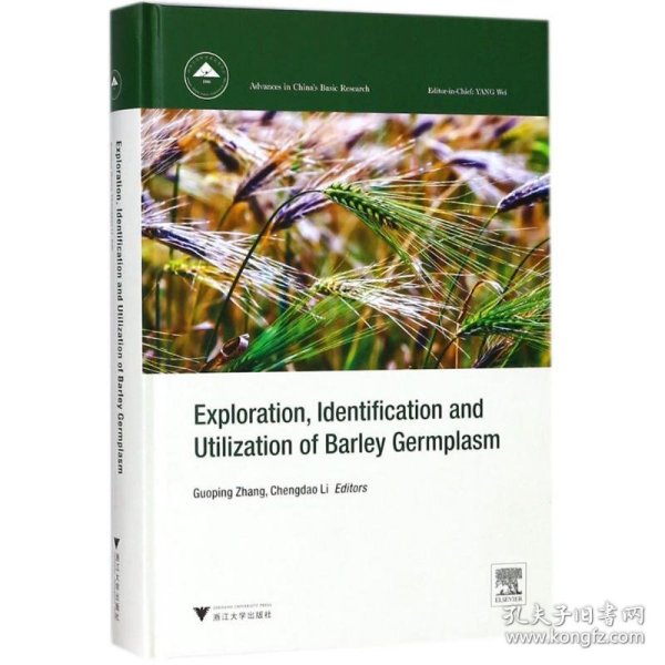 Exploration, Identification and Utilization of Barley Germplasm