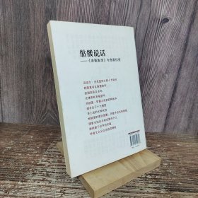 骷髅说话：《洗冤集录》与奇案侦查