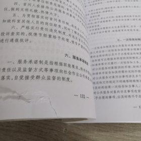 文化的力量:路桥探索区域文化育人之路