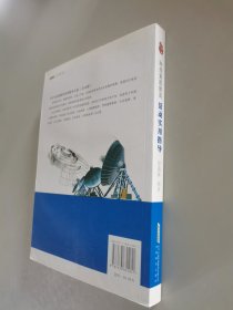 科技素质教育活动实用指导