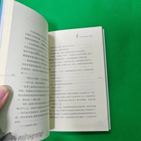 离别的钢琴奏鸣曲encore pieces