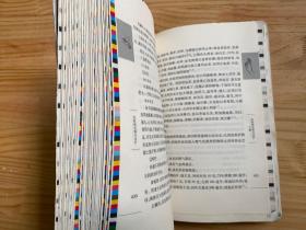 皮肤病证候与治疗：健康成都中医药文化系列（毛边本）