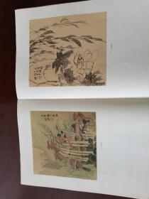 傅山画集 1965年一版一印