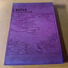 中国云南&贵州知名景点通票珍藏册（精装）2小册