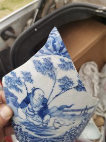 清代 官窑青花大盘残件，王羲之爱鹅 存约26多厘米。