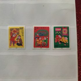 2000-2春节邮票