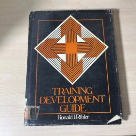 training development guide