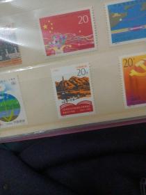 1992-5延安文艺邮票