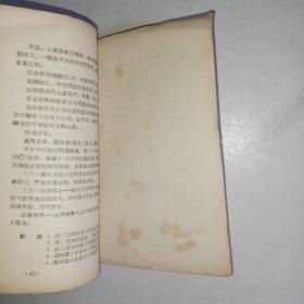 流行性脑脊髓膜炎的诊断与治疗