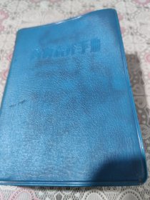 药物治疗手册 包邮